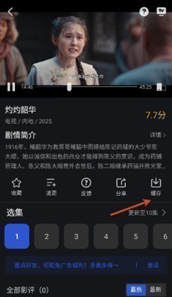 月见影评 月见影评