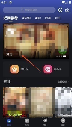 月见影评 月见影评
