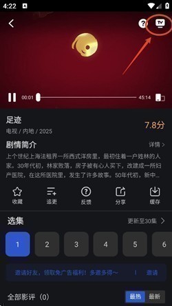 月见影评 月见影评