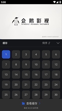 月见影评 月见影评