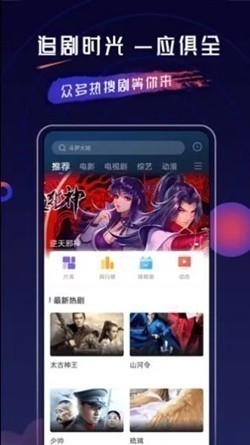 ����ӰԺ3.6�汾