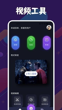 sd��Ƶ����app