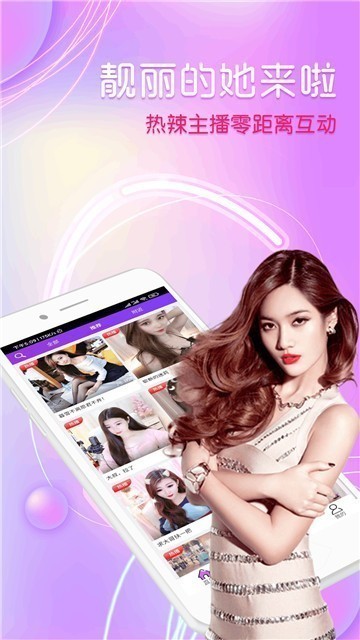 �輧ֱ��app����