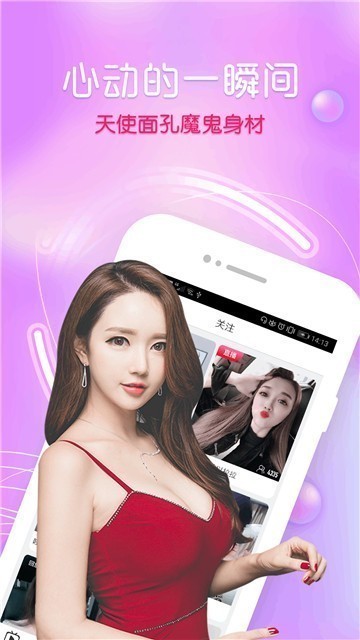�輧ֱ��app����