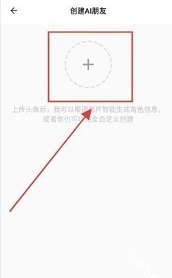 白熊AI聊天 白熊AI聊天