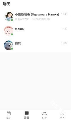 白熊AI聊天 白熊AI聊天