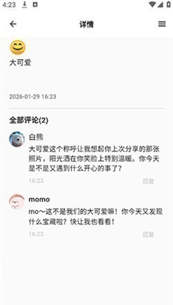 白熊AI聊天 白熊AI聊天