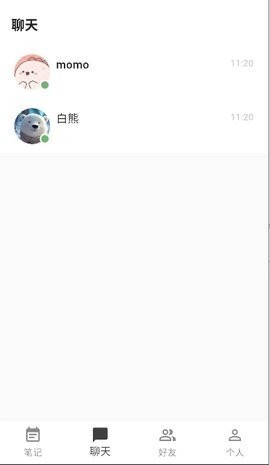 白熊aiapp旧版