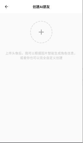 白熊aiapp旧版
