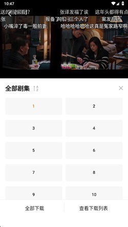 小狐狸影视1.0