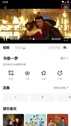 小狐狸影视 小狐狸影视