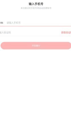 ����app