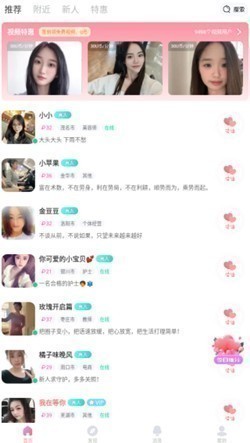 ����app