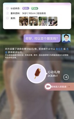 ����app