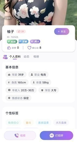 ����app