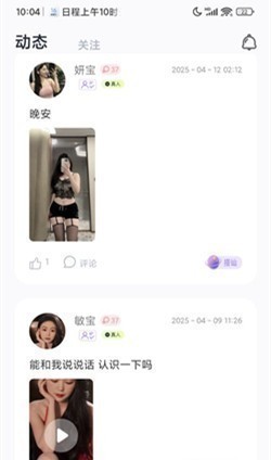 ����app