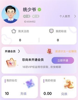 ����app
