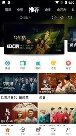 ��һӰԺapp������°�