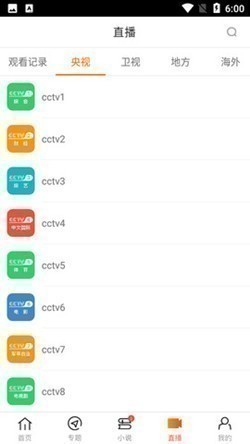 ��һӰԺapp������°�