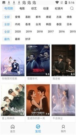 小蓝视频永久会员免费版