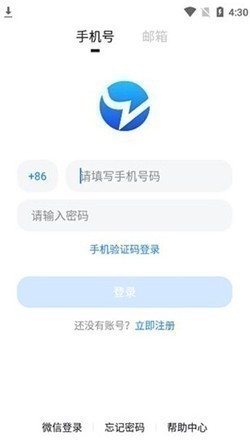 小蓝视频轻量版 小蓝视频轻量版