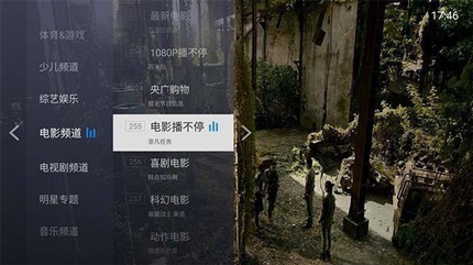 电视家2019tv版