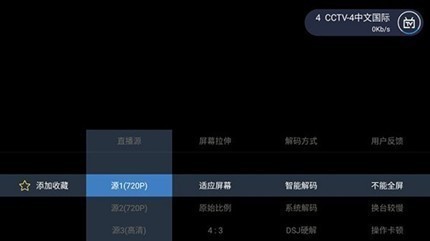 电视家3.0TV版 电视家3.0TV版