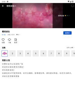 4399神马影院 4399神马影院