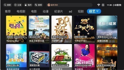 4399神马影院 4399神马影院