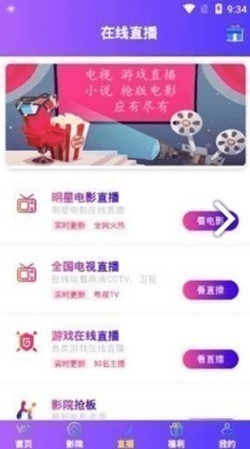 ��èӰ��tv��ӿ�