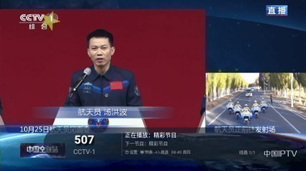 ÷��tv3.04�汾