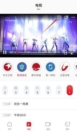 ����tv�ٷ�����