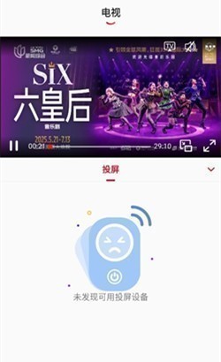 ����tv�ٷ�����