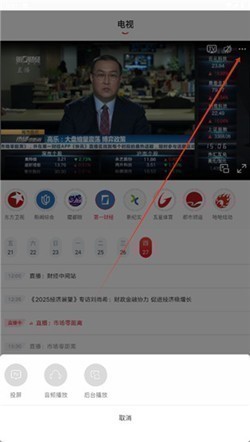 ����tv�ٷ�����