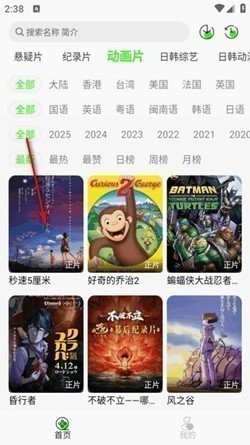 零度影视 零度影视