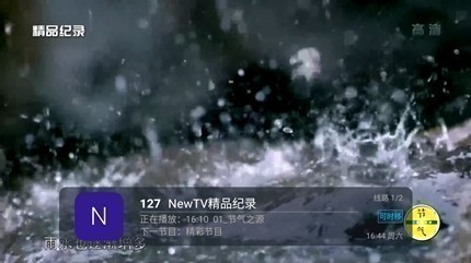 鲨鱼tv最新版本 鲨鱼tv最新版本