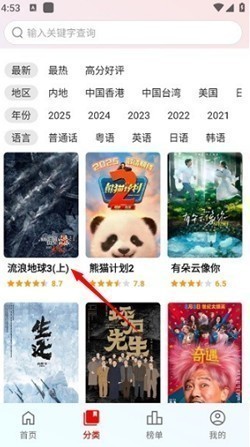 趣看光影9.1 趣看光影9.1