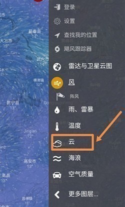 windy气象 windy气象