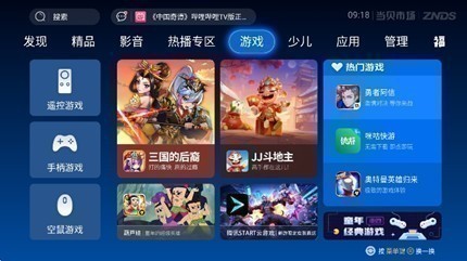 �����г�app���Ӱ�