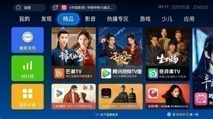 �����г�app���Ӱ�