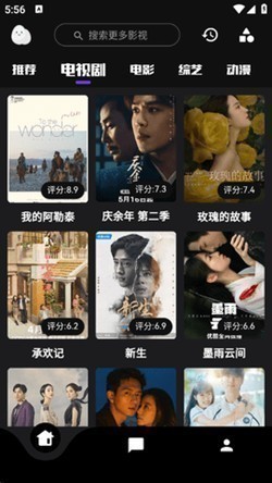 ��������tv�����°汾