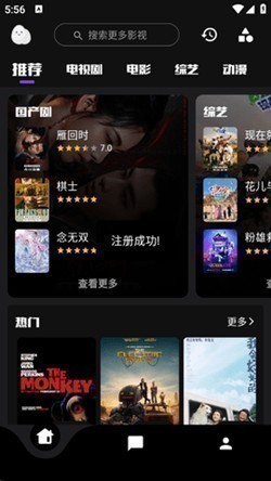 ��������tv�����°汾