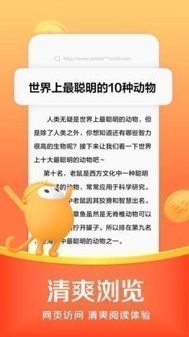 悟空浏览器ios老版