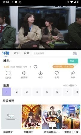 蓝豚豚ios苹果版