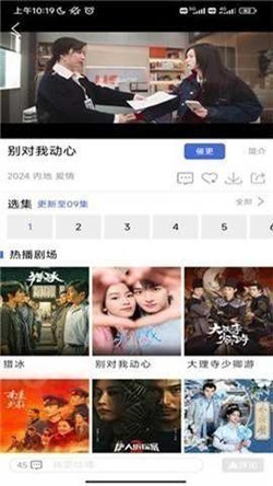 蓝豚豚 蓝豚豚