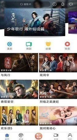 蓝豚豚 蓝豚豚