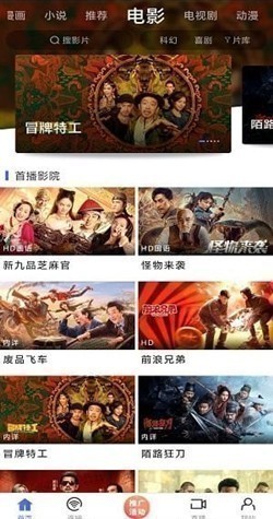 蓝豚豚 蓝豚豚