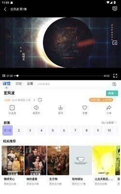 蓝豚豚 蓝豚豚