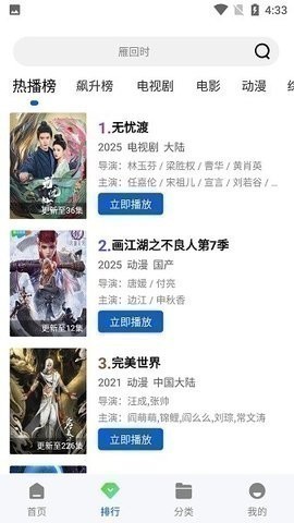 抖音影院 抖音影院
