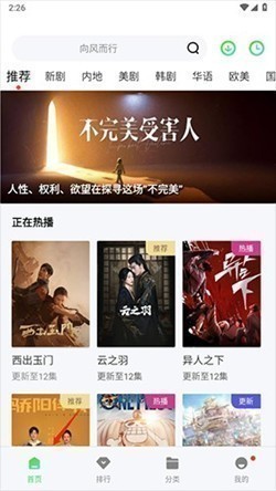 地瓜视频app免费无广告 地瓜视频app免费无广告